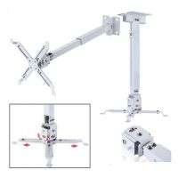 PROJECTOR CEILING MOUNT (SQUARE TYPE) 2 FEET 0.6M (IRON)