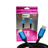 Speed-X 2.0v Hdmi Premium Cable Ultra Hd 4k 3m
